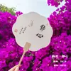Paquete de Materiales para Ventilador de Pintura Juego Completo de Ventilador Redondo en Blanco Pigmento de Pintura Grande Ventilador de Pintura Ventilador de Pintura DIY Bolsa de Herramientas de Pintura con Palabra Ventilador de Pintura