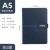 Cuaderno Tapa Dura Personalizado Taza Térmica Caja de Regalo Venta al por Mayor Set de Regalo Empresarial de Gama Alta Bloc de Notas de Oficina Personalizado