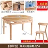 Mesa de Jantar Toda em Madeira Maciça, Simples e Compacta para Apartamentos Pequenos, Conjunto de Mesa e Cadeiras de Jantar Extensível, Mesa de Jantar de Luxo Leve, Conversível para Mesa Redonda