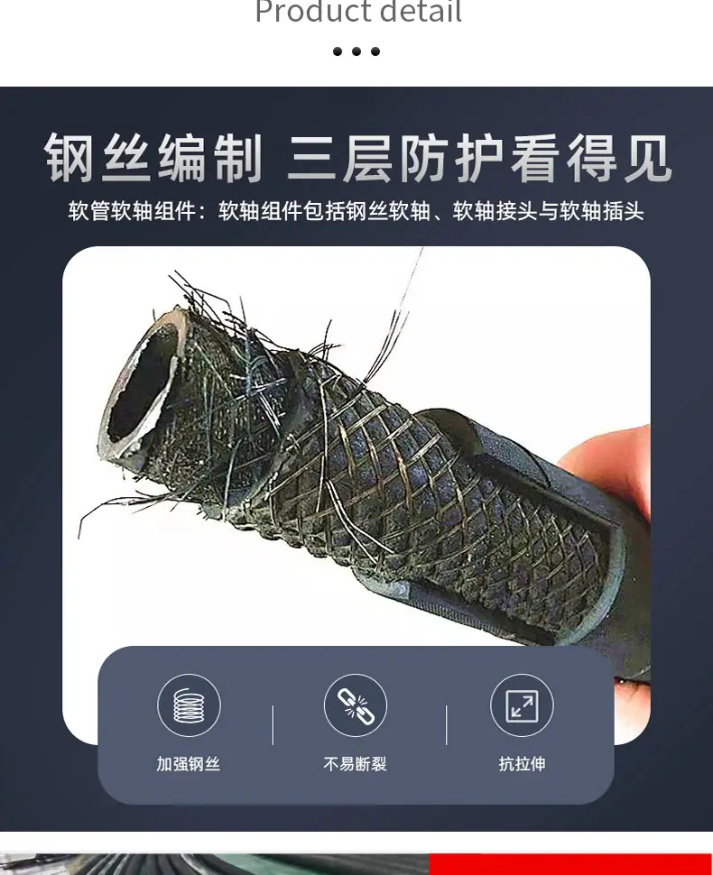 振动棒详情页_07.jpg