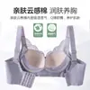 Sensação de nuvem 892 renda de laço temperamento sem costura coleta do busto lingerie sem fio respirável push up sutiã confortável