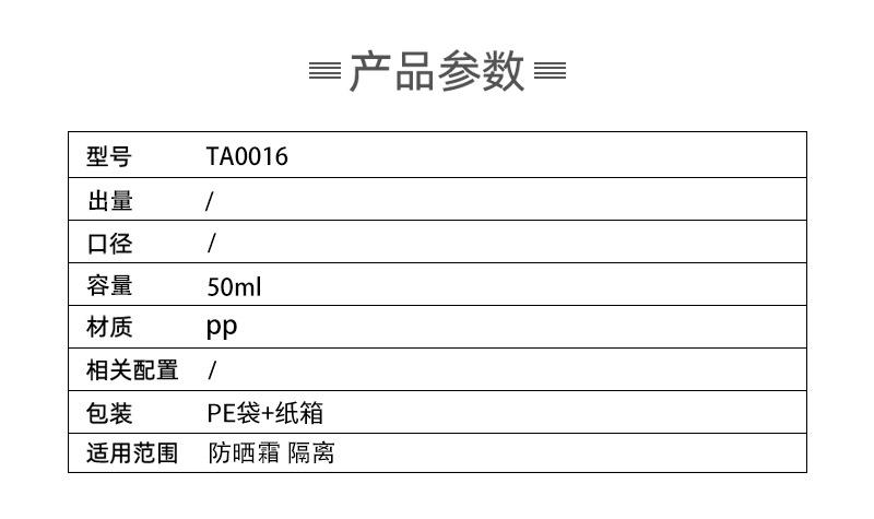 国珍店铺_03