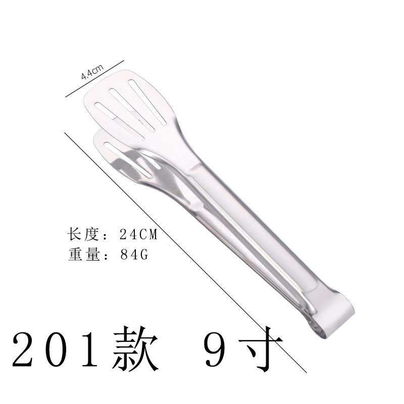 201 9寸