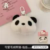 Lindo colgante de peluche de animal pequeño, llavero de muñeca de dibujos animados, colgante de mochila de corazón para niñas, joyería decorativa