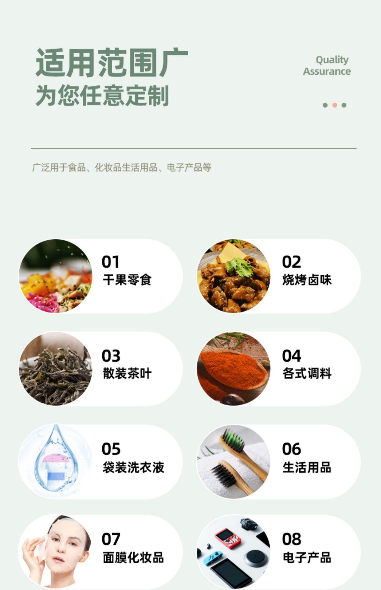 详情图片_15