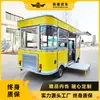 Carrito Eléctrico de Barbacoa Comercial Personalizado Transfronterizo, Carrito de Leche y Té para Desayuno, Carrito de Empuje, Carrito de Puesto de Comida con Brochetas, Carrito de Snacks, Carrito de Comedor Multifuncional