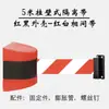 Cinta de seguridad retráctil de cabeza para montaje en pared, línea de un metro, mostrador de caja, ascensor, almacén, cinturón de seguridad de 2 metros, 5 metros, 10 metros, cinta de aislamiento para montaje en pared