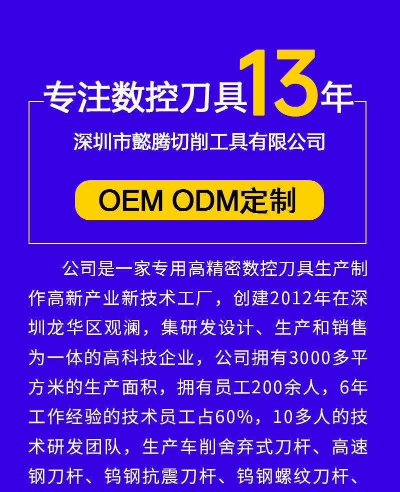 详情页--TPGH系列_18