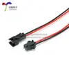 Línea Par SM 2p Espaciado entre Líneas Par 2.54mm Longitud Total de 20cm/40cm Cable 22AWG