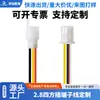 Cable Terminal de Enchufe Cuadrado de 2.8 con Terminales Rojo y Negro, Procesamiento de Arnés de Cables de Conexión de Controlador Personalizable, Núcleo de Cobre Estañado