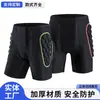 Suministro Exclusivo Transfronterizo de Nuevos Pantalones Cortos Anticaídas para Cadera para Exteriores, Pantalones Cortos para Descenso, Equipo de Protección para Esquí y Patinaje, Pantalones de Protección para Cadera
