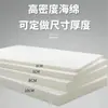 Piezas Grandes de Restos de Esponja, Almohadillas de Esponja de Alta Densidad Nuevas, Cojines de Silla Terminados, Cojines para Asiento, Cojines para Sofá, Tiras de Esponja