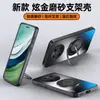 Funda Adecuada para Teléfono Móvil Huawei Mate40 40Pro Protección 40Rs Todo Incluido Anticaídas Mate Antihuellas Antimanchas Soporte