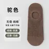 Calcetines de algodón para hombre de primavera y verano al por mayor color sólido japonés boca baja invisibles suela con masaje silicona antideslizante calcetines de barco para hombre
