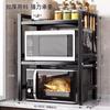 Suporte retrátil para forno de micro-ondas, suporte de bancada para forno, suporte para panela de arroz.