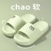 Pantuflas antideslizantes de verano para uso en casa, interior y exterior, nuevo modelo 2026, resistentes al desgaste y a los olores, pantuflas de baño de verano para hombre y mujer