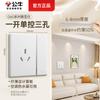 Panel de enchufes G60 ultrafino mate crepúsculo nieve blanco con interruptor de toro, venta al por mayor, 6 orificios, 9 orificios, 10 orificios, 15 orificios.
