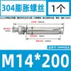 Tornillo de expansión de acero inoxidable 304, perno de expansión, tornillo de explosión, venta al por mayor, M6M8M10-M20