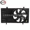 Adecuado para el ensamblaje del ventilador de enfriamiento del radiador EcoSport 2018-2020 GN1Z8C607B