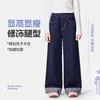 Jeans Jeans com Bordado de Coração Estilo Primavera/Outono 2026 para Meninas com Punho Cintura Elástica Infantil Calças Confortáveis de Perna Larga Reta Venda por Atacado