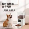 Conjunto completo de alimentadores automáticos inteligentes para gatos e cães, de grande capacidade, com vídeo remoto, temporizador e dosagem.