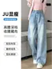 Pantalones de Mezclilla Azules Claros con Pedrería de Estrella de Pierna Ancha de Tiro Alto Nuevo Estilo 2026 Pantalones Rectos Fluídos Adelgazantes Modernos A10512