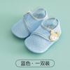 Calcetines de Malla para Piso Bebé Verano Delgados Niños Interior Antideslizantes Frescos Zapatos para Gatear Zapatos de Casa Cubierta para Calcetines
