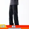 Pantalones Casuales de Alta Gama Estilo Primavera y Otoño Emperor Paul para Hombre Marca de Tendencia Rectos Holgados Versátiles Pantalones de Trabajo
