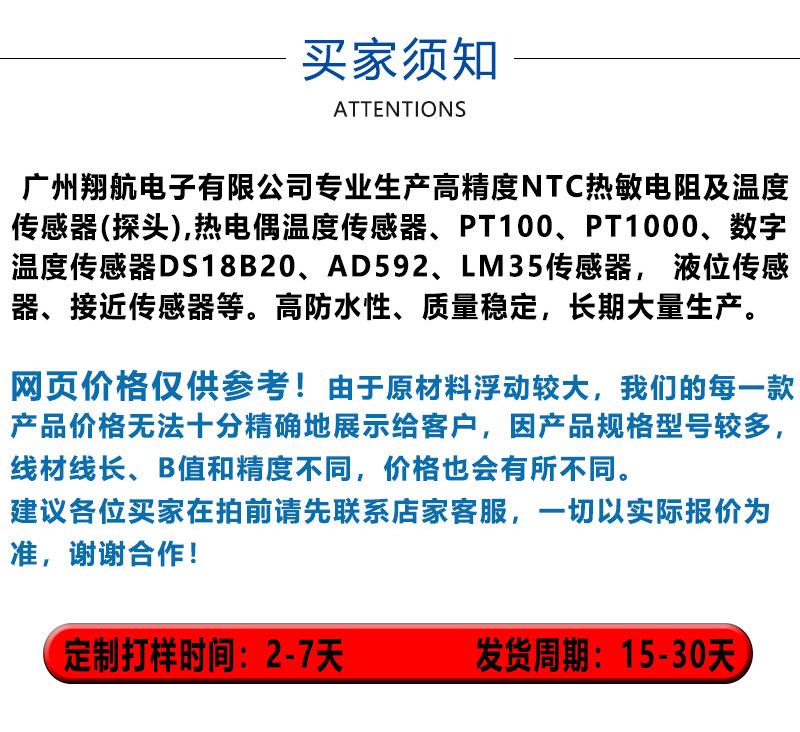 详情页_10.jpg