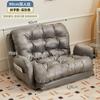 Sofá perezoso para dormir, sillón perezoso, dormitorio, tatami doble, sofá pequeño, sofá plegable informal