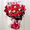 Flor de Lana Sintética Tejida a Mano Producto Terminado, Regalo de Cumpleaños Práctico, Ramo de Flores de Lana Rosa para Novia, Mejor Amiga, Madre