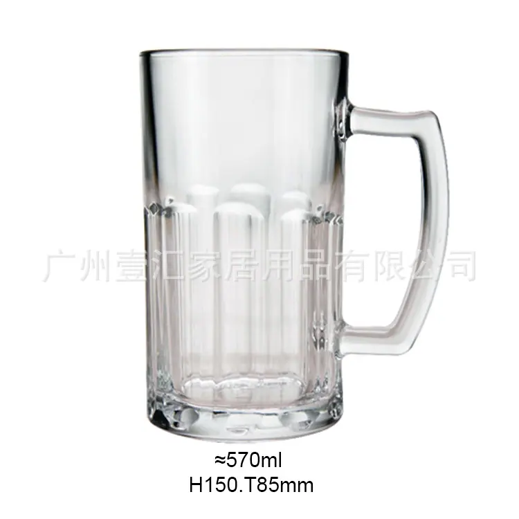 ZB02-500竖纹把杯