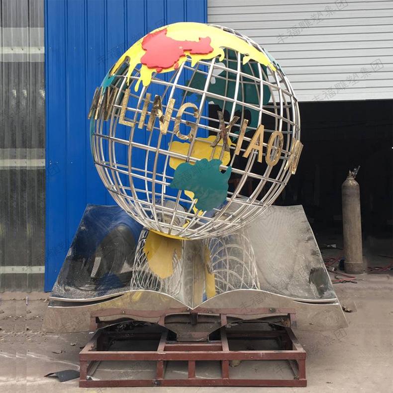 不锈钢地球，不锈钢书本雕塑，校园不锈钢雕塑，书本地球雕塑01