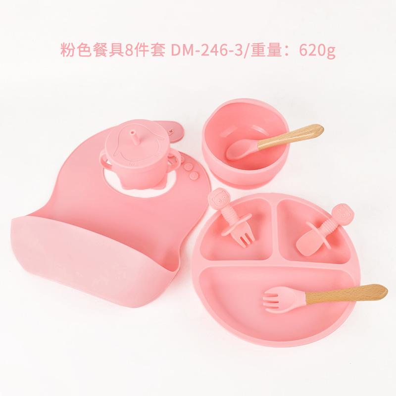 粉色餐具8件套.jpg