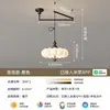 Luz de techo para habitación infantil de viento, dormitorio, niño, niña, estilo crema, panda de dibujos animados, luz colgante pequeña creativa
