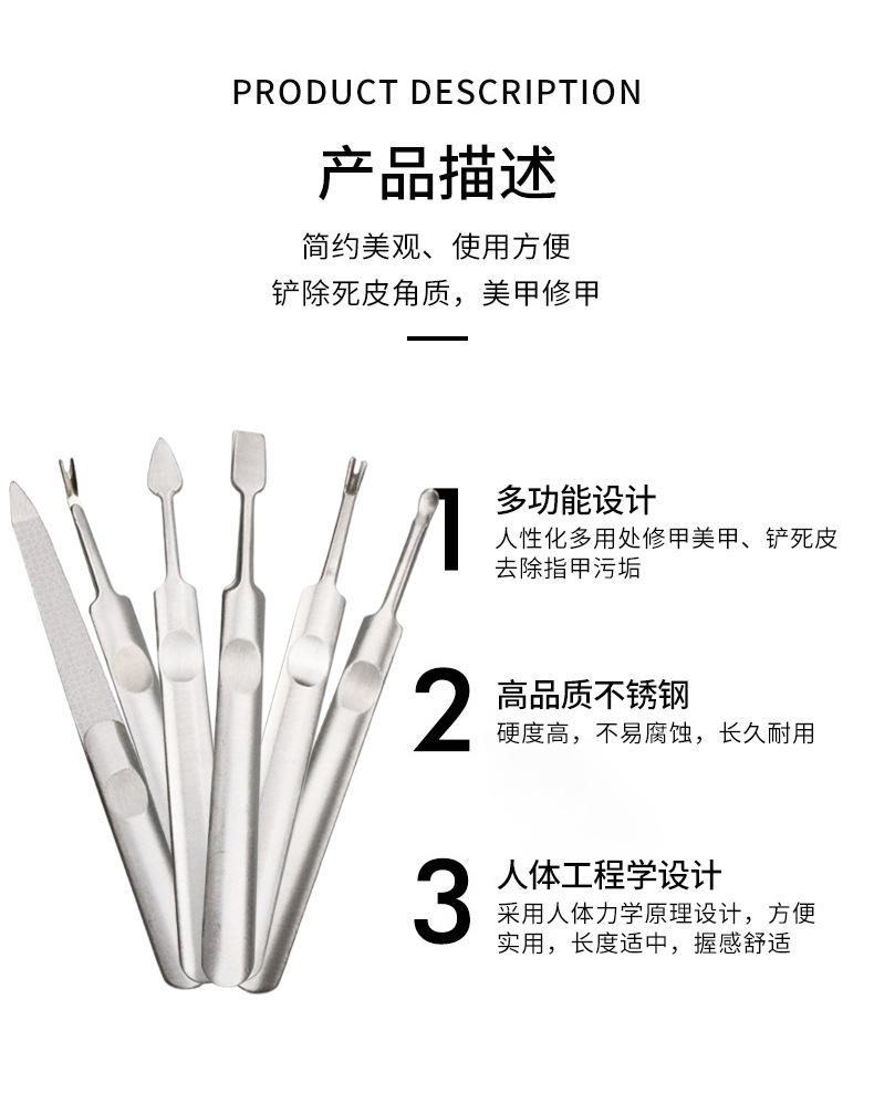 14-修甲六件套_03.jpg