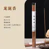 Nha Trang Âmbar de Agarwood Sândalo Incenso de Interior Fragrância para Casa Incenso de Pinha Reduzindo Odor Fragrância Verdadeira Pera de Ganso Fragrância Média