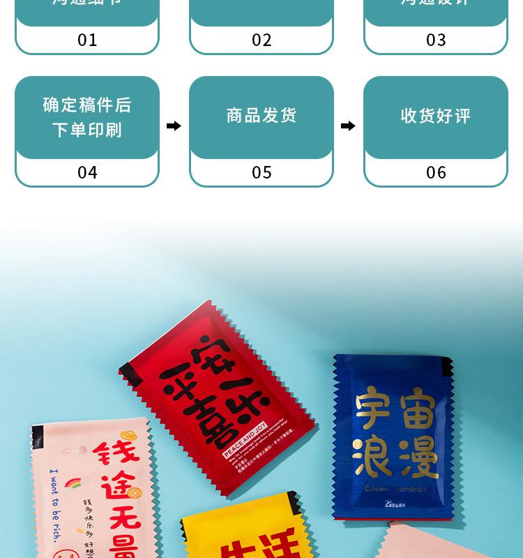 4一次性手套a_011.png
