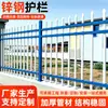 Barandillas de Acero Zincado, Cercas Protectoras para Villas Residenciales, Cercas de Hierro Forjado para Patios, Cercas de Acero Zincado para Exteriores de Fábricas