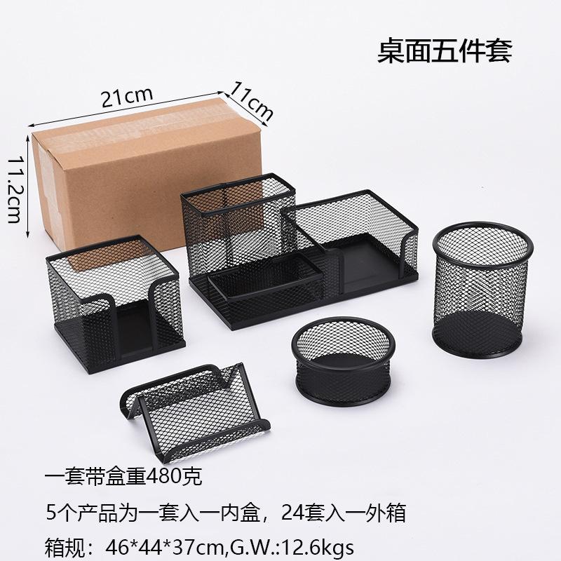 详情页五件套.jpg