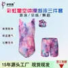 Traje de baño de una pieza con tirante de sirena y conjunto de falda corta para niñas, traje de baño con estampado lindo para jugar en la playa y nadar para bebés