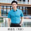 Camisa de Manga Corta Elástica de Fibra de Bambú para Hombre y Mujer Cárdigan de Negocios Camisa Elástica en Cuatro Direcciones Camisa de Hombre Resistente a las Arrugas