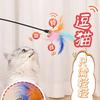 Gato Divertido Palo Gatito Juguete Suministros Divertidos para Gatos Libro Completo de Auto-hi Resistente a Mordidas Palo Largo Artefacto Divertido para Gatos Pluma Rascador para Gatos