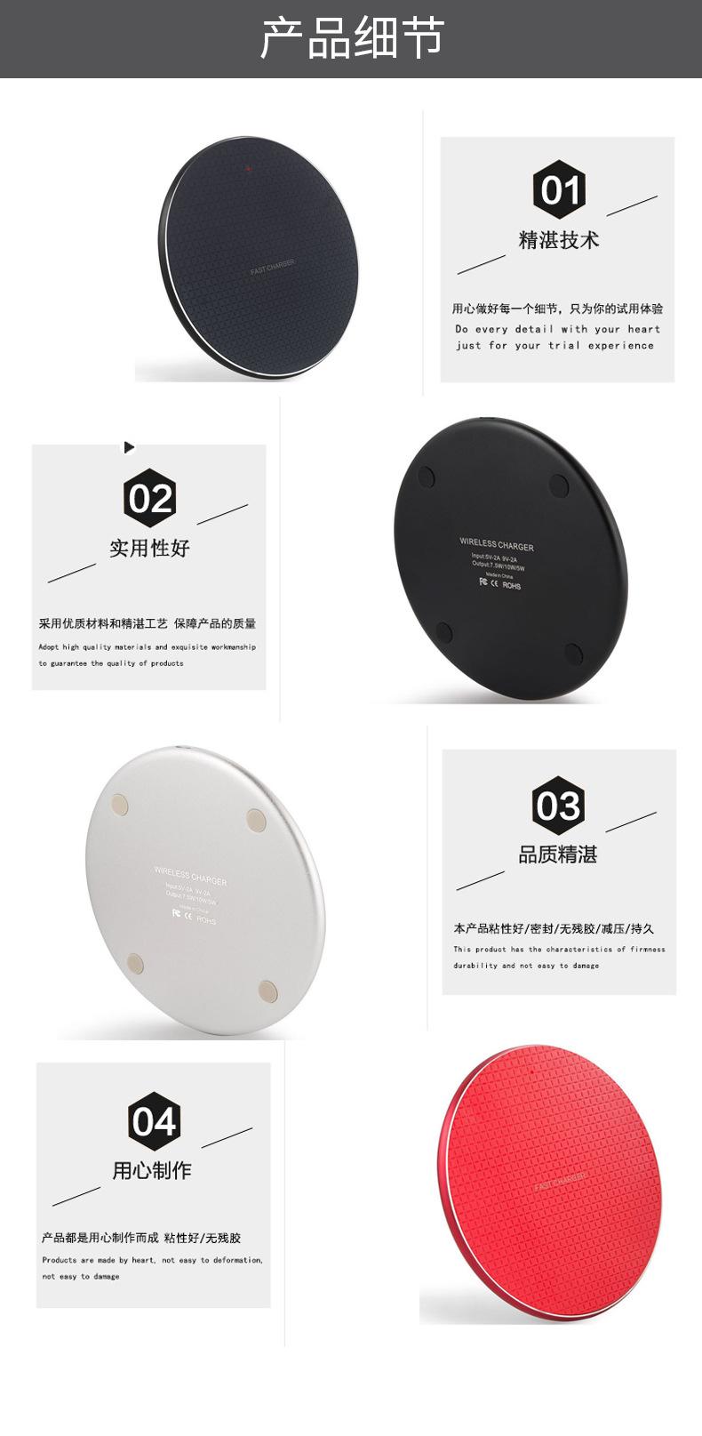 苹果无线充电器