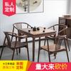 Mesa Cuadrada de Nogal Negro Estilo Chino Nuevo Mesa de Té Mesa de los Ocho Inmortales Olmo Viejo Madera Maciza Mesa de Comedor Cuadrada Mesa de Ajedrez y Cartas Mesa Cuadrada