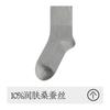 Calcetines para Hombre Otoño Seda de Morera Negro Calcetines de Negocios para Hombre Calcetines Holgados de Media Caña 10A Antibacterianos Calcetines Formales de Seda para Hombre