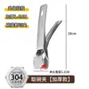 Pinza para Cuenco Antiescaldado de Acero Inoxidable, Pinza para Plato, Pinza para Plato de Vapor, Pinza para Vaporera, Pinza Antideslizante para Cuenco y Plato, Gadget de Cocina