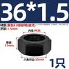 Porca Sextavada Fina Rosca Grossa Classe 8.8 Porca Plana Mm8M10M12M14M16M18M20M22M24M30M33M
