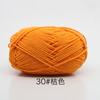 Fio de Algodão Leiteiro de Quatro Fios Crochê DIY Fio de Algodão Bola de Fio de Algodão Leiteiro de 4 Fios para Crochê Exportação Transfronteiriça