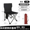 Mesa Plegable para Exteriores y Sillas al por Mayor Silla de Acampada Asiento Plegable Portátil Juego de Mesa Enrollable Ultraligera Mesa y Sillas de Acampada